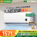 小米（MI）空调1.5匹 巨省电 新一级能效 变频冷暖智能自清洁壁挂式空调挂机26年双排纯铜管 十年质保 1.5匹 一级能效 睡眠版
