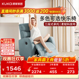 顾家家居门店同款小户型科技布懒人沙发单人功能单椅A025 蓝灰单人位手动