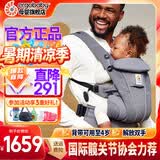 ERGObaby二狗背带婴儿抱娃神器四季透气外出旅行遛娃神器解放双手 breeze透气款-石墨灰