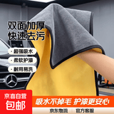 洗车毛巾擦车布专用巾汽车用吸水加厚不掉毛布清洁工具不伤漆抹布 【30*30cm】双面加厚快速去污 【1条装】体验装