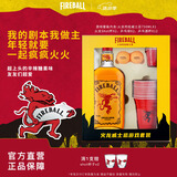 FIREBALL火龙肉桂威士忌调制酒基酒派对酒女生甜酒加拿大原装进口洋酒 游戏礼盒
