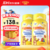 小熊糖lilcritters美国进口婴幼儿童复合维生素叶黄素营养软糖70粒 70粒*2瓶