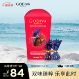 歌帝梵（Godiva）臻粹果仁巧克力 12颗120g 休闲零食 糖果伴手礼  生日礼物 下午茶