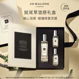 祖玛珑香水 鼠尾草与海盐香氛混搭礼盒(30ml+9ml*2) 生日礼物送女生