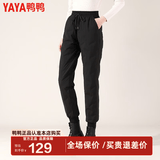鸭鸭（YAYA）羽绒裤女冬季外穿哈伦工装加绒时尚高腰束脚保暖裤子SZ 黑色 M