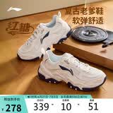李宁红糖丨经典休闲鞋男子减震回弹潮流复古轻量柔软运动鞋AGCV127