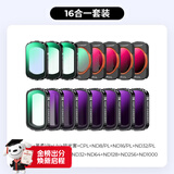 卓尔大疆pocket4/3配件适用pocket3运动相机滤镜磁吸快拆 UV保护镜ND减光镜CPL偏振镜抗光害黑柔滤镜