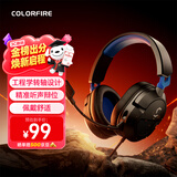 COLORFIRE 七彩虹电脑耳机头戴式有线游戏耳机3.5mm电竞耳机耳麦带线控吃鸡三角洲行动CS无畏契约 S1 幽蓝
