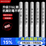 美厨（MAXCOOK）316L不锈钢筷子 5双装文字分餐筷子家用创意餐具套装MCK8847