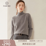 帕什秋冬上新加厚半高领纯色羊绒衫女35%山羊绒针织毛衣 SH-349 灰色 M