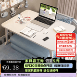 飞旺藤达床上书桌小桌子可折叠小桌板懒人简易床桌笔记本大号大学生宿舍 珍珠白-常规款（平面无卡槽杯托） 60*40*28cm【学习看书玩手机】