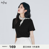 伊芙丽（eifini）秦岚代言【经典延续】天然桑蚕丝简约真丝混纺丝光圆领T恤女上衣 黑色 M