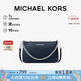 MICHAEL KORS礼物轻奢MK女包JET SET TRAVEL腋下斜挎手拿包中号海军蓝