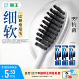 狮王(lion)细齿洁0.01炭能量牙刷8支软毛超细深入洁齿颜色随机