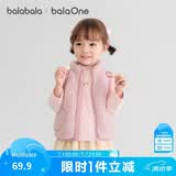 巴拉巴拉儿童马甲女男童外套童装2025新秋冬装保暖加厚珊瑚绒209425101204