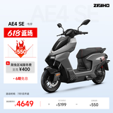 ZEEHO极核高性能电摩电动摩托车通勤代步外卖大踏板空间长续航铅酸智能电动车AE4 SE AE4 SE铅酸72V23AH【到店选色】