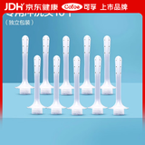 可孚医用阴道冲洗器女性私处冲洗器阴道清洗器妇科洁阴内阴清洁 500ml冲洗头10个(独立包装）