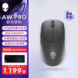 外星人（Alienware）Pro专业版轻量化电竞鼠标 无线2.4g游戏宏鼠标 超长续航 2.6wDPI 小于60g 节日礼物 黑色