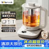 小熊（Bear）养生壶 1.5L大容量煮茶器煮茶壶 喷淋蒸茶壶泡茶壶 恒温煮茶烧水一体 ZCQ-K15L5