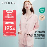 嫚熙月子服 春秋产后家居服居家外出喂奶哺乳睡衣2件套孕妇睡衣套装