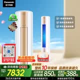 松下空调【外机双排纯铜管】净悦星3匹柜机新一级能效强智冷暖健康风国家补贴ZY72F310N