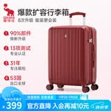 爱华仕行李箱24英寸拉杆箱可扩展大容量旅行箱女密码箱高颜值耐用皮箱红