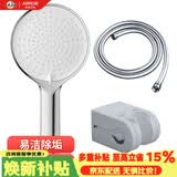箭牌（ARROW）节水增压淋浴花洒头莲蓬头套装手持花洒喷头AE58112CP-TZ