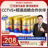 原始黄金新疆骆驼奶粉330g*12罐益生菌无蔗糖驼乳粉高钙成人奶粉