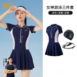 361°泳衣女连体保守裙式女士泳衣性感新款时尚显瘦大码温泉泳衣外穿 藏粉色（泳衣+泳帽+泳镜） XL 建议身高160-170cm/体重105-115斤