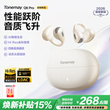唐麦（Tonemay）Q8Pro【头部追踪】耳夹开放式蓝牙无线耳机不入耳跑步运动防汗水电竞游戏超长续航降噪男女礼物白