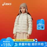 亚瑟士（asics）童装冬季儿童柔软舒适三防轻薄保暖羽绒服【高充绒量】 奶白色 清洁度1000-鸭绒 140 充绒量79g