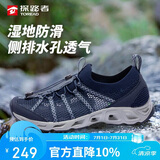 探路者男士春夏户外防滑耐磨透气透水速干溯溪鞋TFEEBM81931