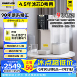 KARCHER净水器WPD70家用台上纯净水直饮水净饮机一体机净水机RO反渗透膜卡赫台式饮水机滤芯即热饮水机 德国卡赫WPD70 【4.5年滤芯0费用】
