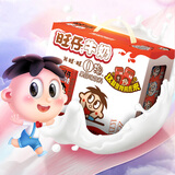 旺旺旺仔牛奶 16原味+4原味O泡 125ml*20盒 中秋送礼 礼盒装