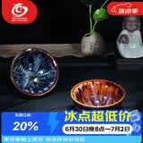 MULTIPOTENT天目建盏主人杯功夫茶具茶杯窑变品茗杯伴手礼对杯礼物礼盒装