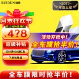 瑞盾（RUIDUN）汽车贴膜 车膜 汽车膜隔热防爆防晒太阳膜前挡风玻璃膜黑色隐私膜 RD70冰蓝前挡+RD30幻影黑侧后 只有前挡