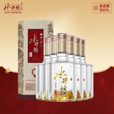 水井坊井台 52度 500ml*6瓶 整箱装 浓香型白酒