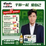 天湖8度鲜100啤酒鲜活原料品味新鲜450ml*12瓶辽宁特产啤酒自营整箱装