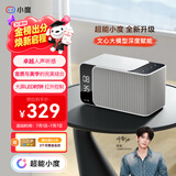 小度智能音箱Mate 灰色 卓越人声 LED时钟闹钟 AI语音蓝牙音响 万能遥控 儿童早教故事启蒙
