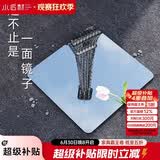 小匠材全身镜亚克力软镜子贴墙镜自粘穿衣镜家用试衣镜宿舍镜子30*30