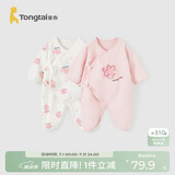 童泰婴儿连体衣春秋季纯棉衣服初生宝宝蝴蝶哈衣爬服和尚服粉色66cm