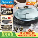 美的（Midea）电饼铛 电饼档 家用双面加热煎烤机烤肉烙饼锅 0氟钛陶晶陶三明治机早餐机下盘可拆电煎锅JKE3067