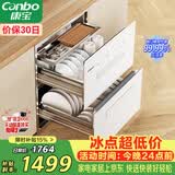 康宝（Canbo）118L三层304不锈钢消毒柜嵌入式家用烘干二星磐石消毒碗柜政府补贴XDZ110-EN323白色 俩版本随机发