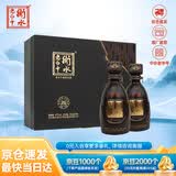 衡水老白干古法20 老白干香型白酒 67度 500ml*2瓶 礼盒装 节日送礼