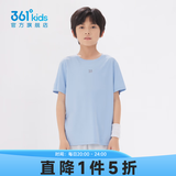 361°童装男女大童短袖针织衫夏季新款速干儿童休闲T恤中大童冰爽上衣 柔蓝1204-男童 150 cm