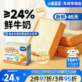 小鹿蓝蓝0防腐剂厚切高钙黄油芝士吐司送儿童宝宝食谱面包芝士味500g