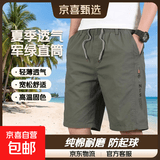 纯棉五分裤夏季透气短裤中青年男裤衩直筒休闲裤纯色外穿沙滩中裤 军绿色 XL