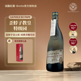 歪脖子教皇新堡干红葡萄酒 法国原瓶进口红酒1瓶750ml尝鲜中秋送礼盒装