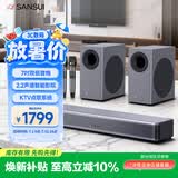 山水（SANSUI）家用回音壁 电视音响 家庭影院KTV套装 客厅立体环绕无线蓝牙音箱 卡拉OK音响K歌带双低音炮 95S