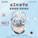 Aekyung Age20's爱敬钻石白气垫bb霜遮瑕控油防晒粉底油皮21#12.5g*2送女友礼物